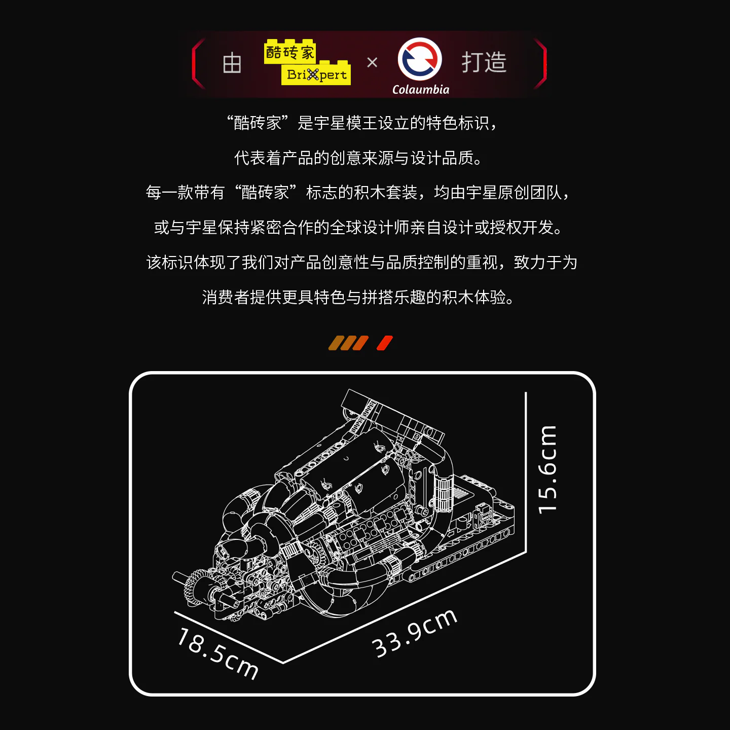 Honda formula racing engine MOULDKING 10188 image 2