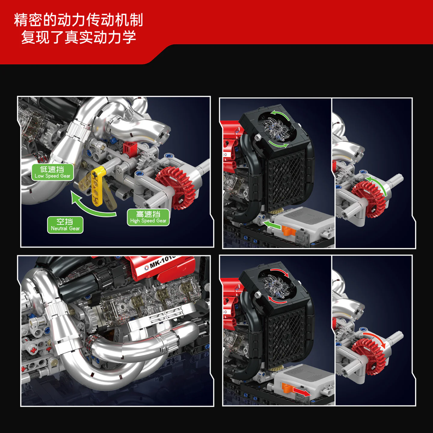 Honda formula racing engine MOULDKING 10188 image 3