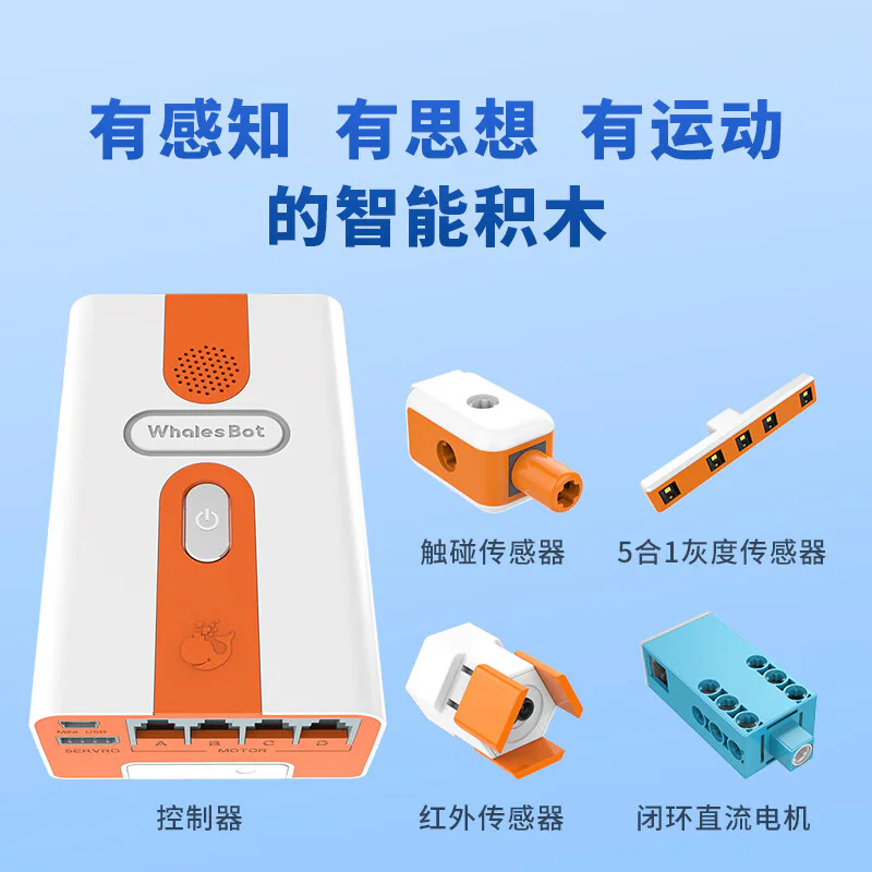 AI Smart dinosaur education robot E7 pro E7pro image 2