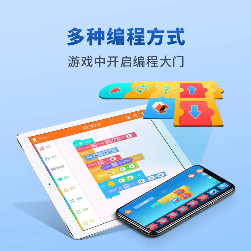 AI Smart dinosaur education robot E7 pro E7pro image 3