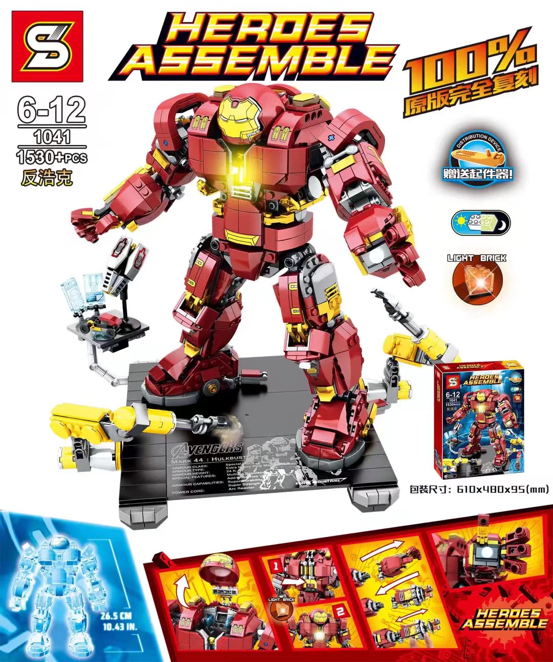 Anti-Hero: Origin Story Version 7134 image 3