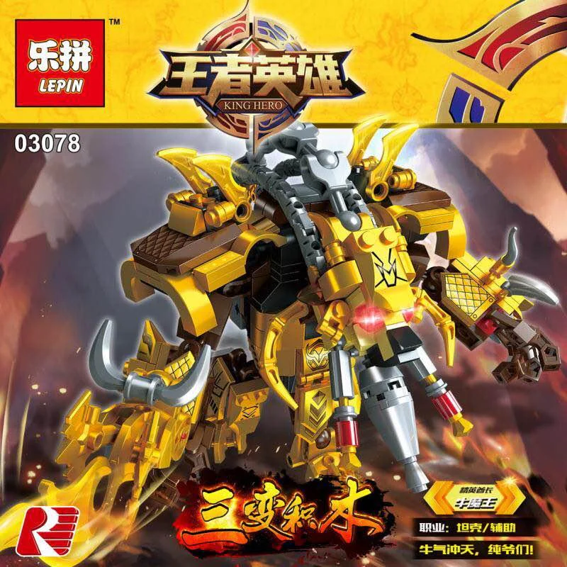 King's hero: the elite chief, the king of the bulls, the chariots, the bulls 03078 image 1
