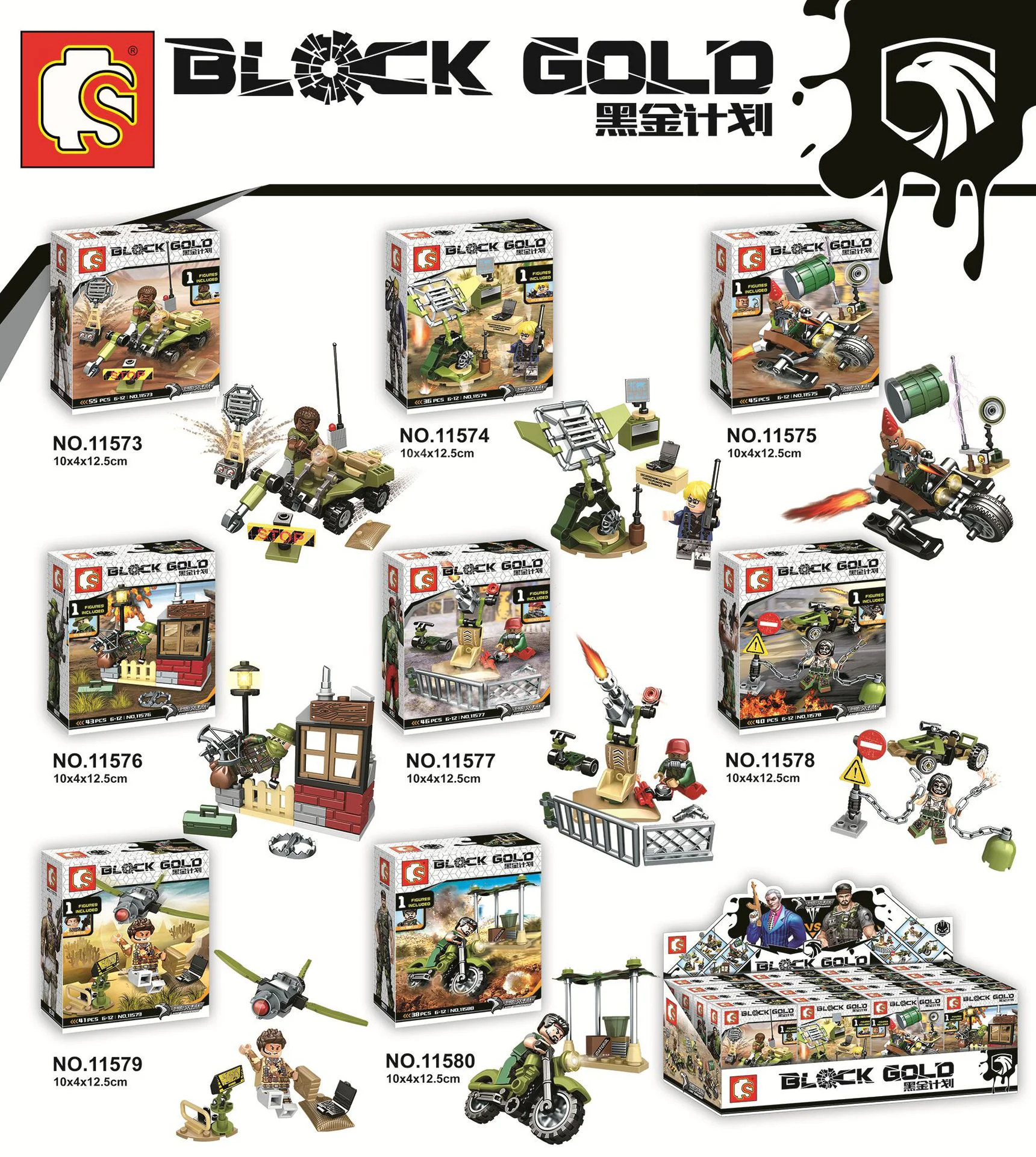 Black Gold Plan: 8 Scenarios 森宝 SEMBO 11573