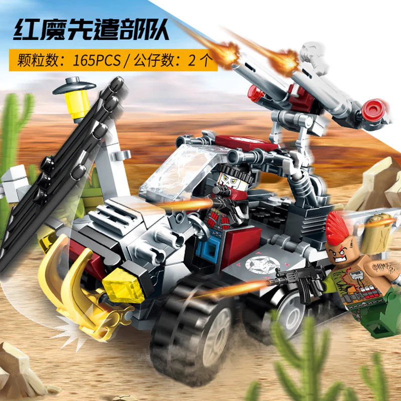 Black Gold Project: Red Demon Advance Force 森宝 SEMBO 11660 image 1
