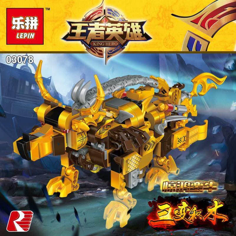 King's hero: the elite chief, the king of the bulls, the chariots, the bulls 03078 image 2