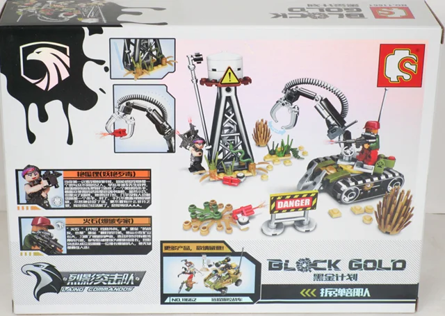 Black Gold Project: Bombing Unit 森宝 SEMBO 11661 image 1