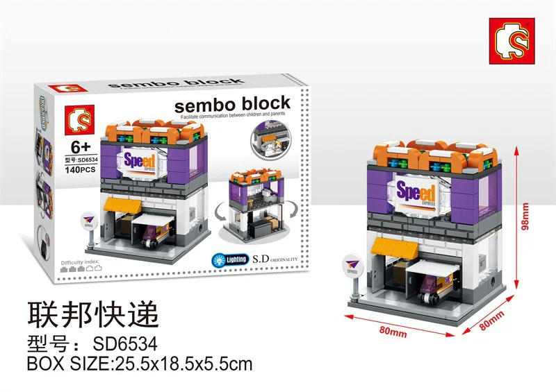 Mini Street View: Federal Express 森宝 SEMBO SD6534