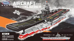 CHINESE CARRIER 001A 1:525