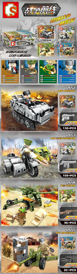 Frontline War Vehicle Scene 4 Styles