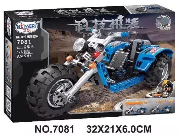 Three-wheeled bikes 卫乐 Winner 7081