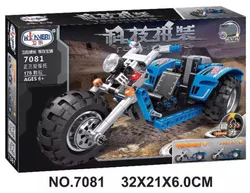 Three-wheeled bikes