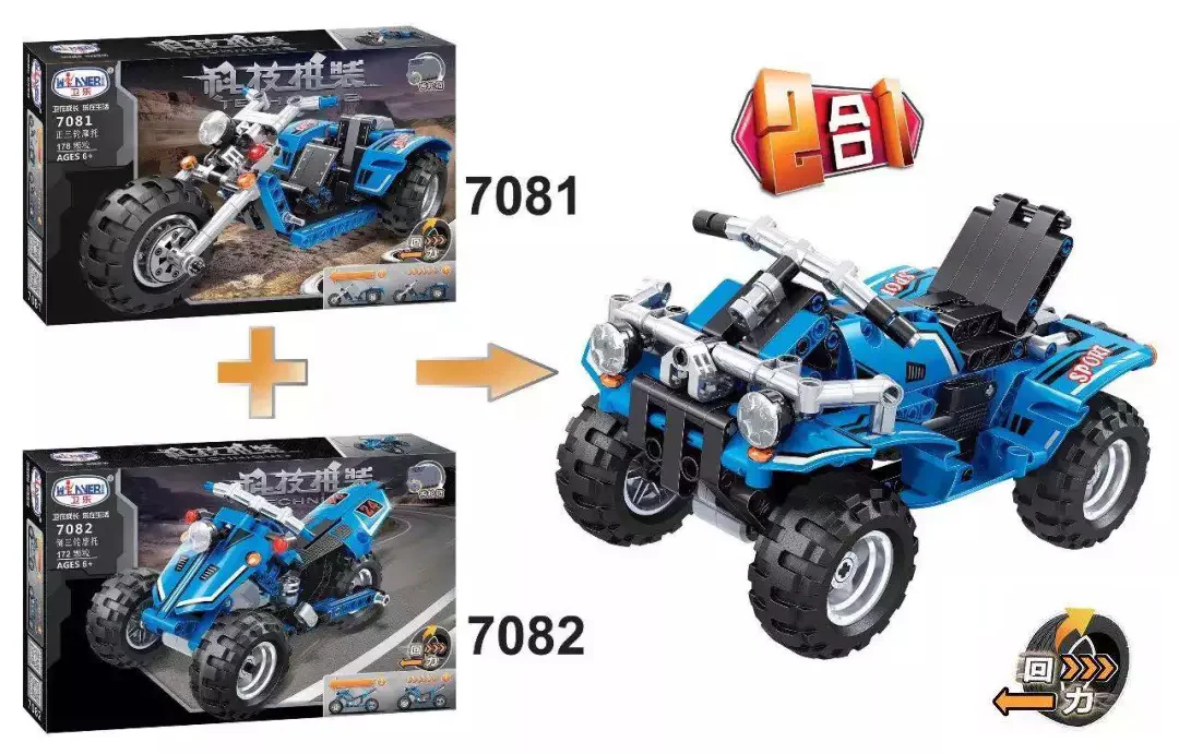 Three-wheeled bikes 卫乐 Winner 7081 image 1