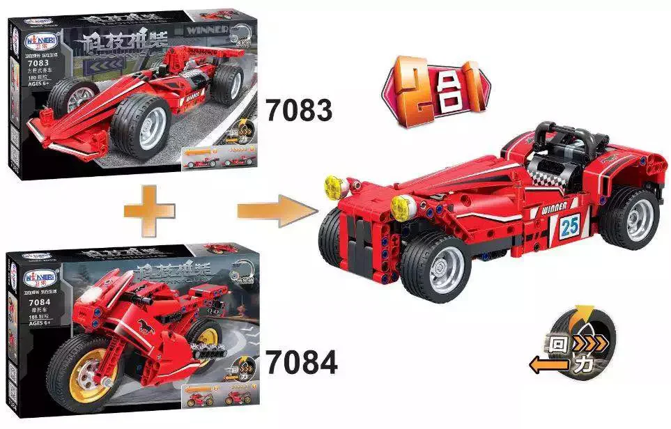 Equator racer 卫乐 Winner 7083 image 1