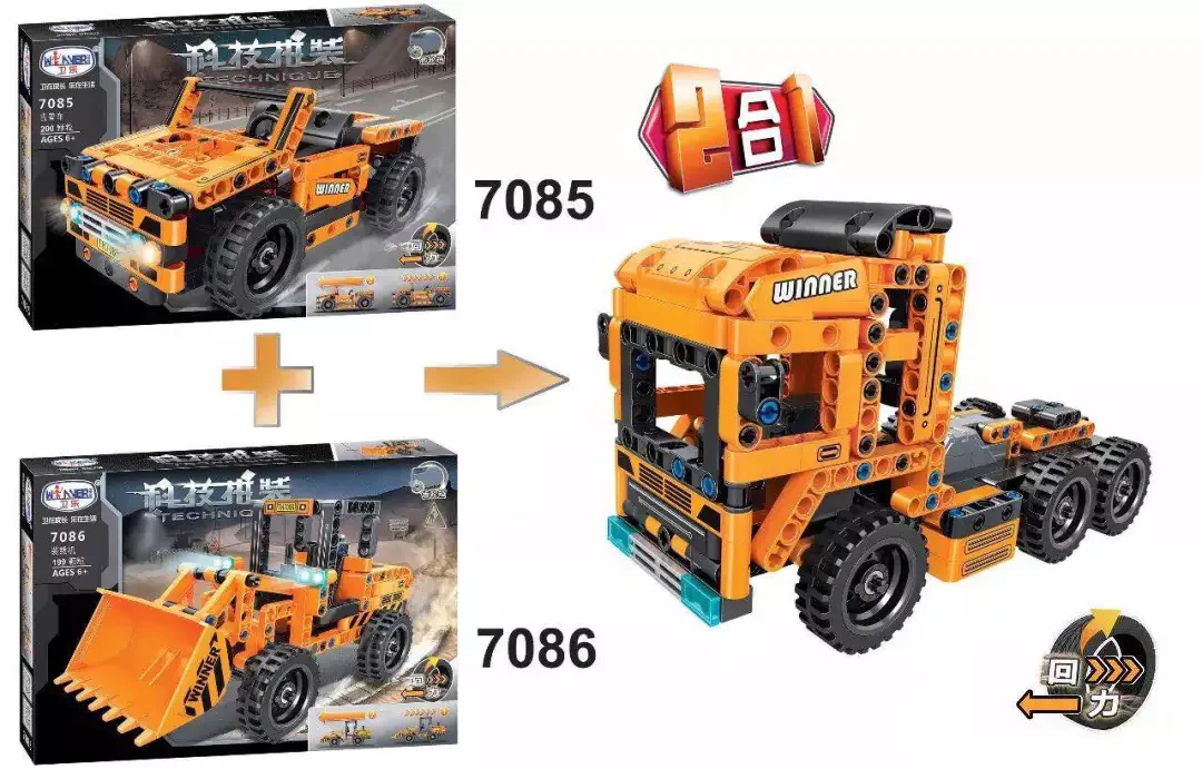 Jeep, pull back 卫乐 Winner 7085 image 1