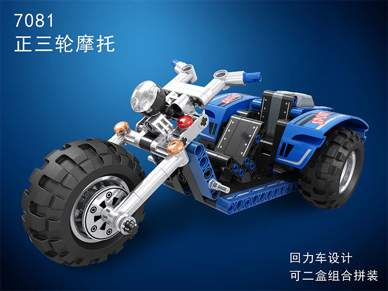 Three-wheeled bikes 卫乐 Winner 7081 image 2