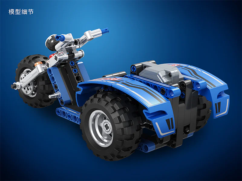 Three-wheeled bikes 卫乐 Winner 7081 image 6
