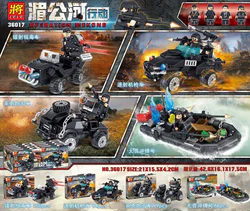 Operation Mekong: Anti-Narcotics Vehicle, Fast-Screen Gun Vehicle, Valiant Bomber Vehicle, Dauntless Scrambling Vehicle