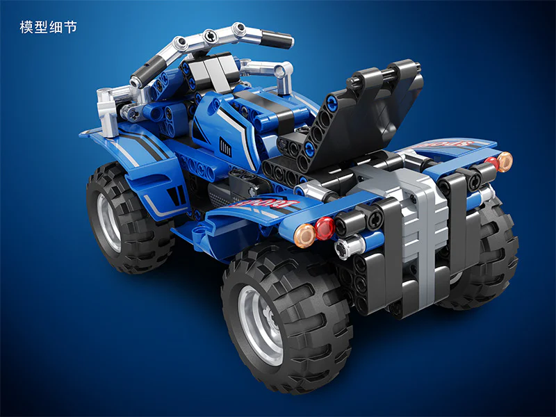 Three-wheeled bikes 卫乐 Winner 7081 image 9