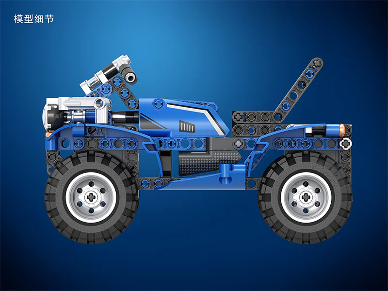 Three-wheeled bikes 卫乐 Winner 7081 image 11