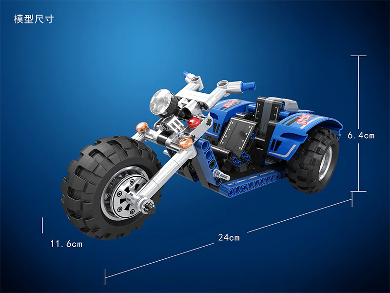 Three-wheeled bikes 卫乐 Winner 7081 image 12