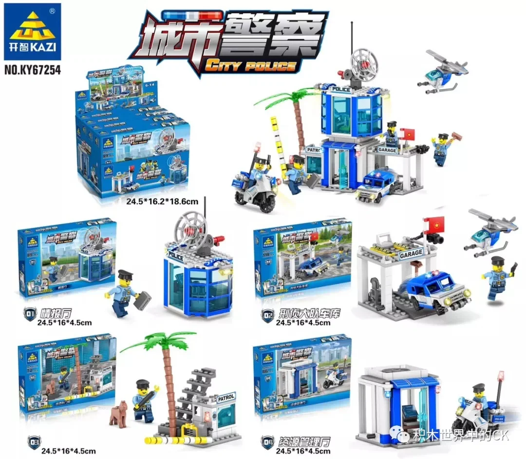 City Police: Mini Scene Set 4-in-1, 4 Kinds Combined. 开智 KAZI/高博乐 GBL KY67254-4