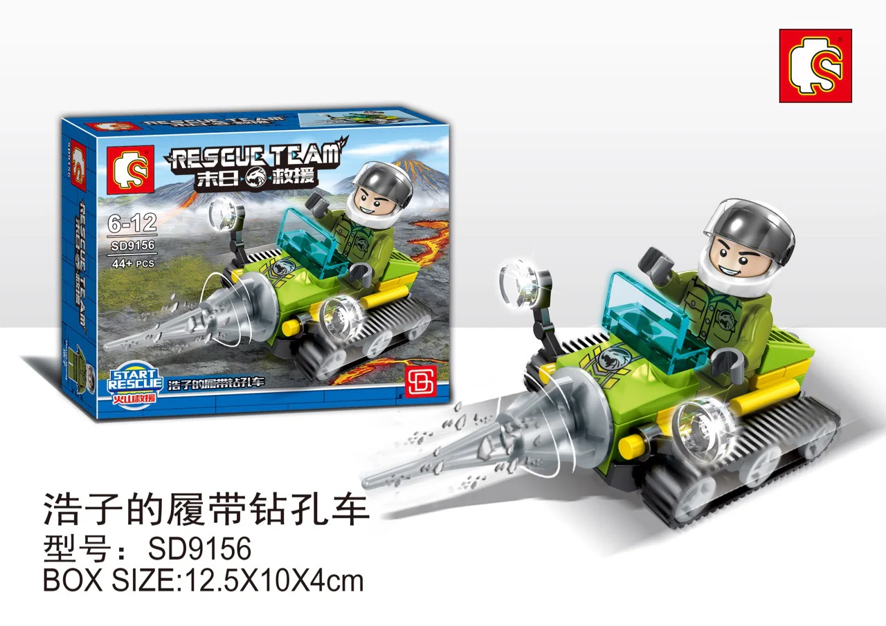 Doom rescue: Hoko's belt driller 森宝 SEMBO SD9156
