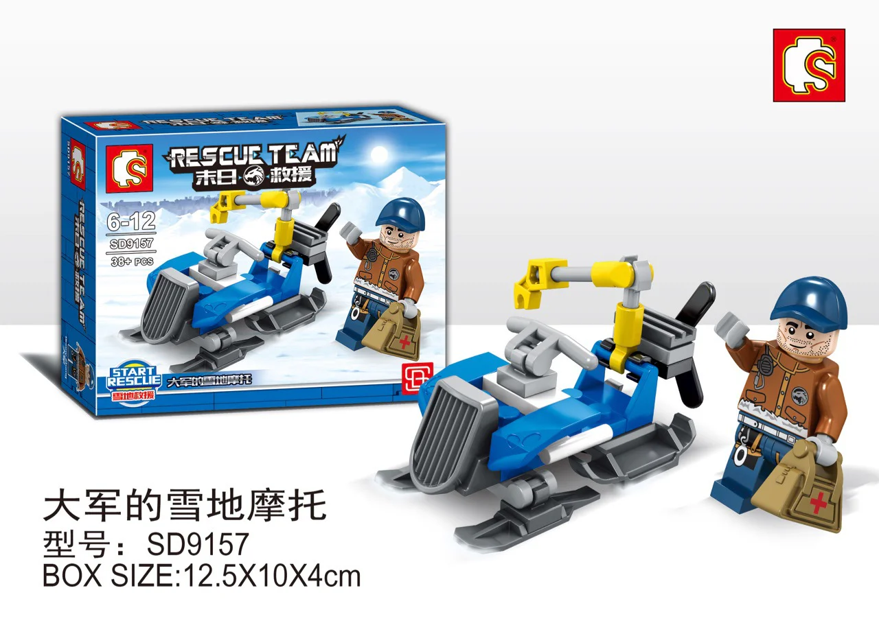 Last-Day Rescue: The Army's Snow Motors 森宝 SEMBO SD9157
