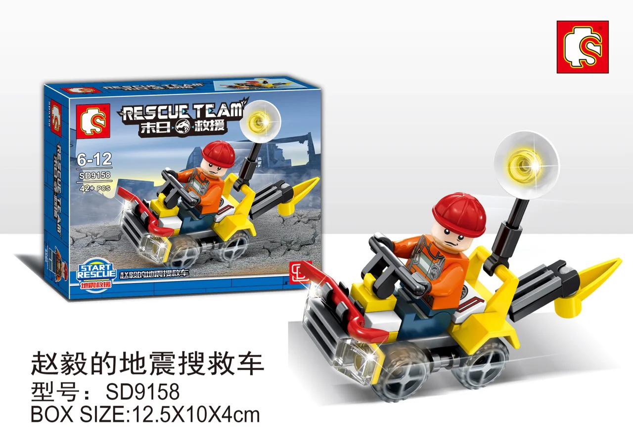 Zhao Yi's Seismic Search and Rescue Vehicle 森宝 SEMBO SD9158