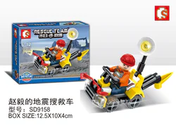 Zhao Yi's Seismic Search and Rescue Vehicle