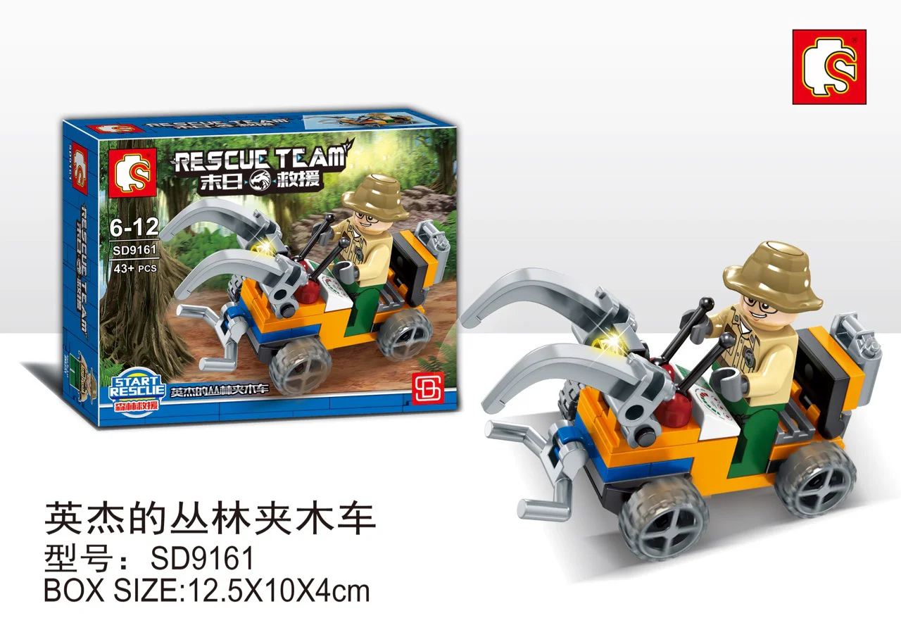 The end-of-life rescue: Yingjie's jungle truck 森宝 SEMBO SD9161