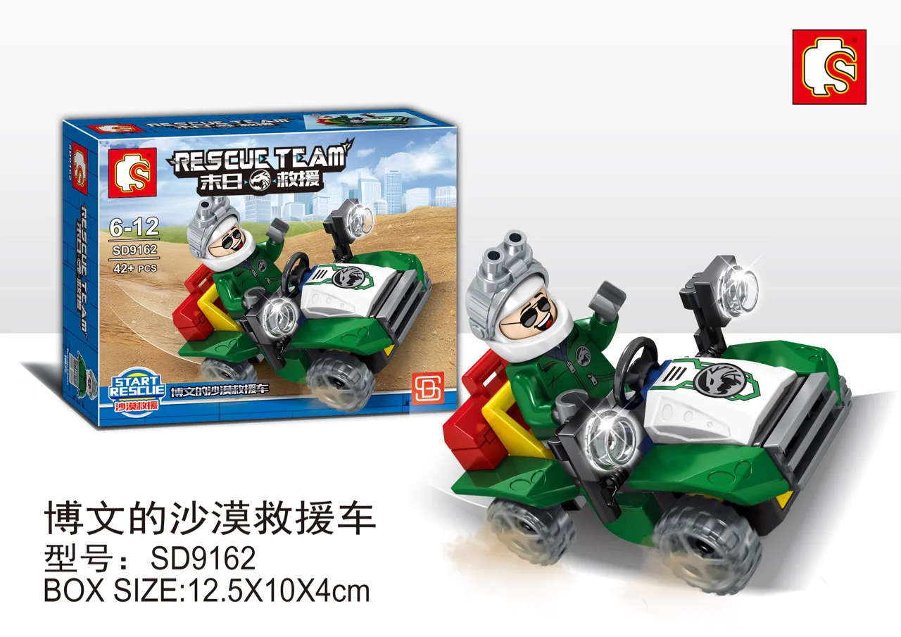 End of Life: Boven's Desert Rescue Vehicle 森宝 SEMBO SD9162