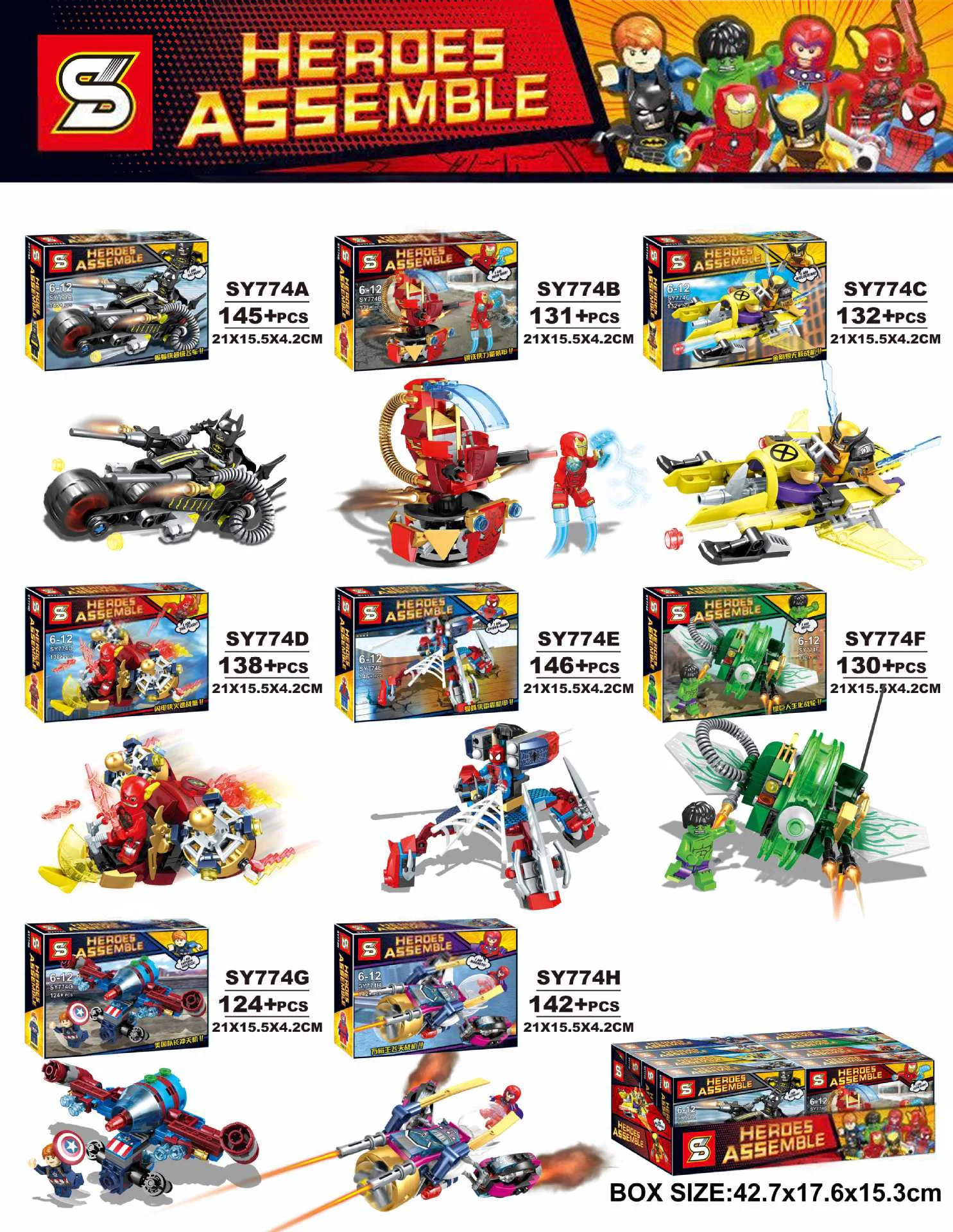 Superhero Vehicles - 8 Models SY774G