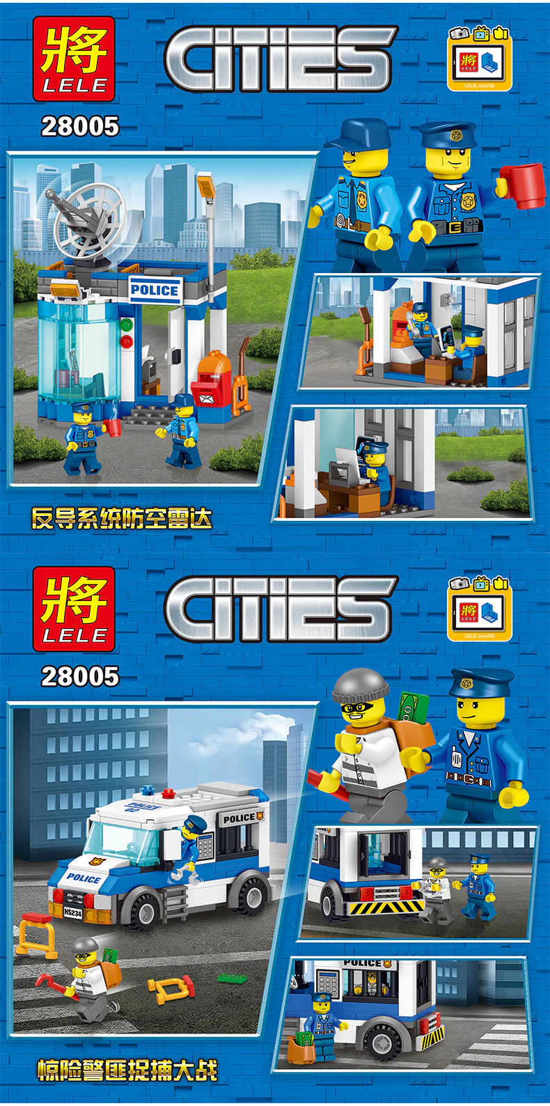 Police: Thrilling police vs. gangster battle, anti-aircraft radar system with 2 models. 28005-1 image 12
