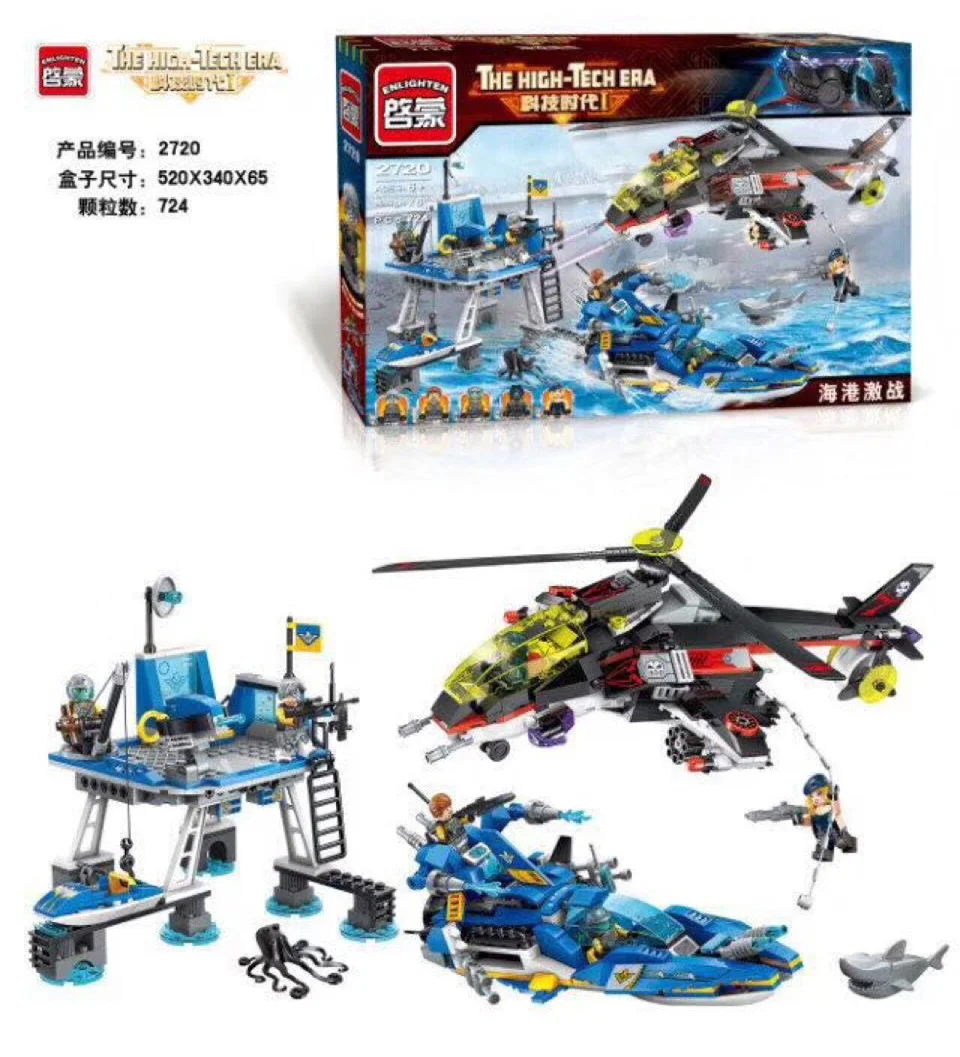 SCIENCE AND TECHNOLOGY AGE I: SEAPORT WARS 启蒙 QMAN/ENLIGHTEN/Keeppley 2720