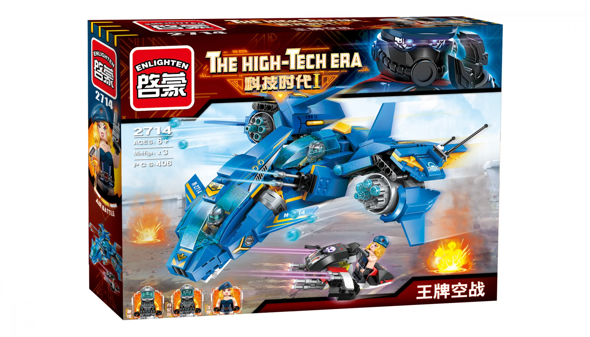 TECHNOLOGY AGE I: ACE AIR 启蒙 QMAN/ENLIGHTEN/Keeppley 2714 image 1