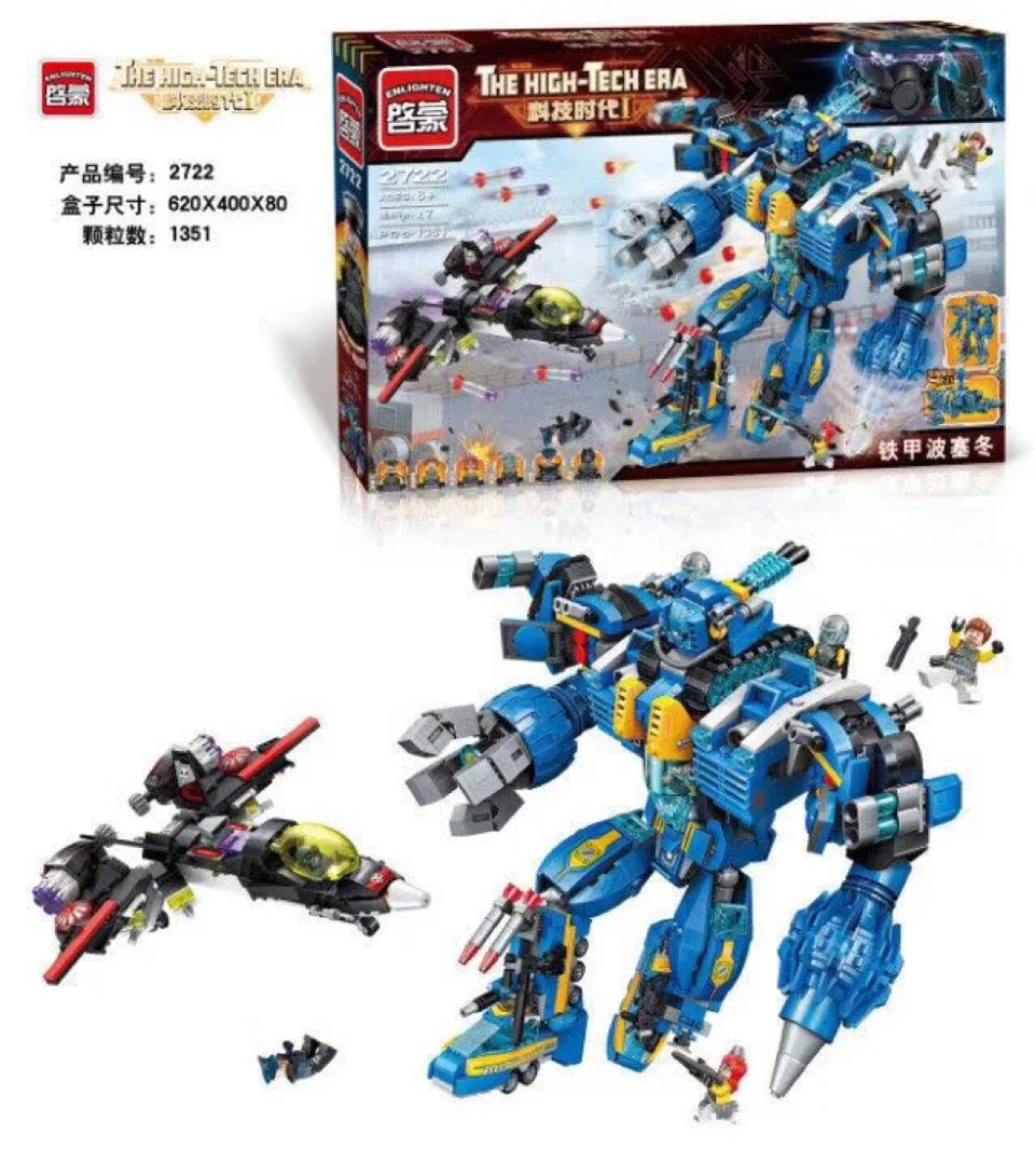 TECHNOLOGICAL AGE I: IRON CAPITOL POSEIDON 启蒙 QMAN/ENLIGHTEN/Keeppley 2722