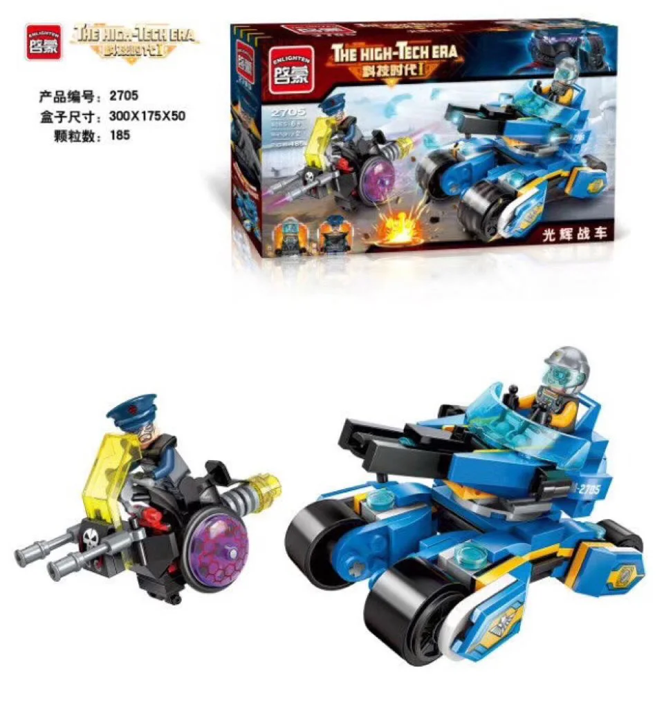 SCIENCE AND TECHNOLOGY AGE I: GLORY COMBAT VEHICLE 启蒙 QMAN/ENLIGHTEN/Keeppley 2705