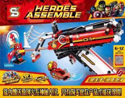 Iron Man - Iron Blood Scrambling, Soft Rubber Gun