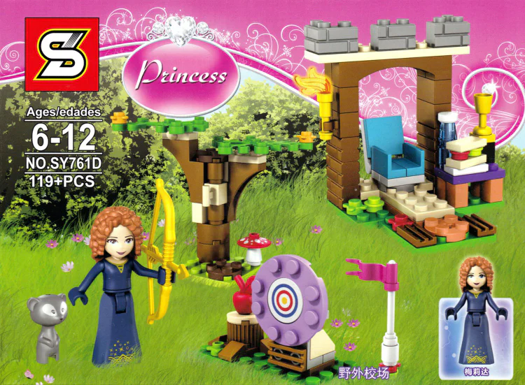 Brave Legend: Melida's Outdoor Schoolyard SY761D