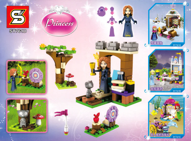 Brave Legend: Melida's Outdoor Schoolyard SY761D image 1