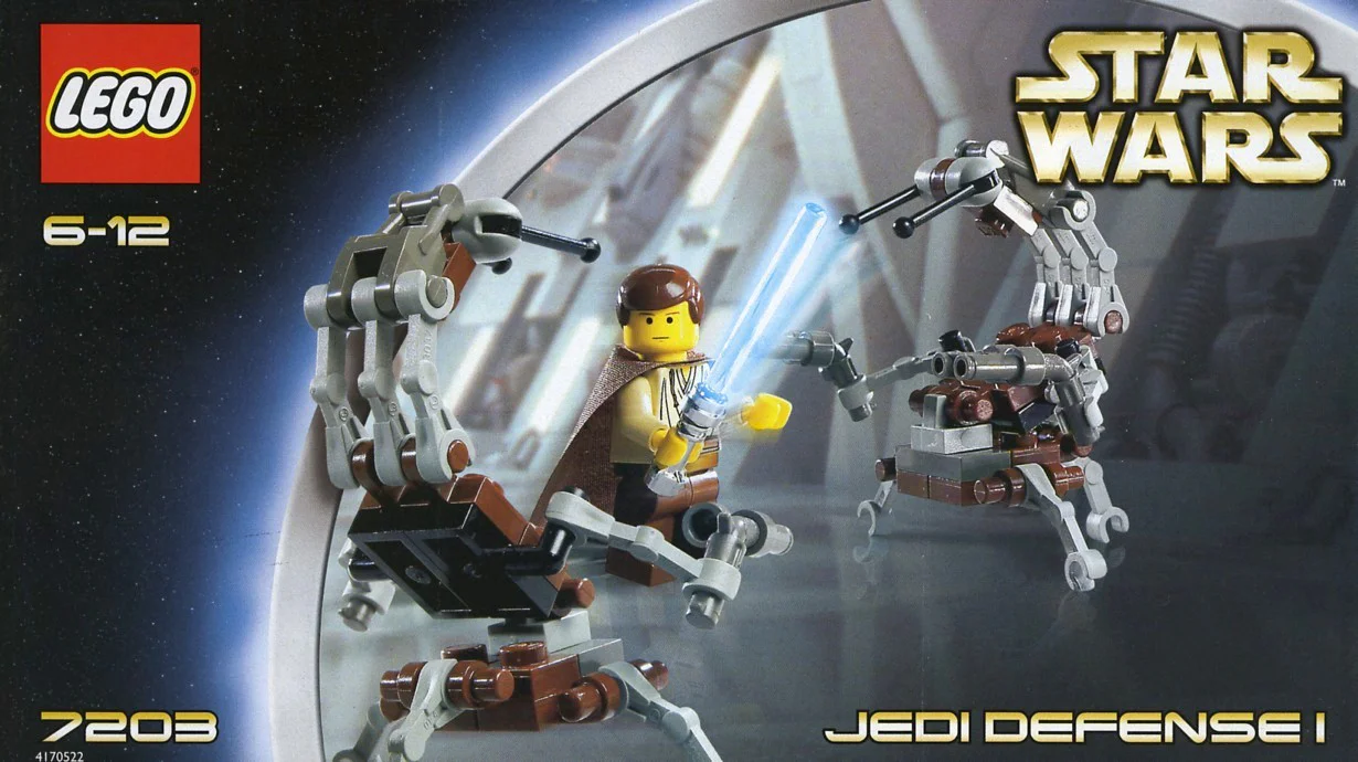 THE JEDI FIGHT 乐高 LEGO 7203