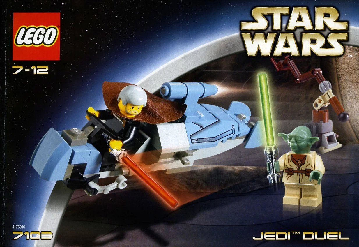 Master Jedi 乐高 LEGO 7103