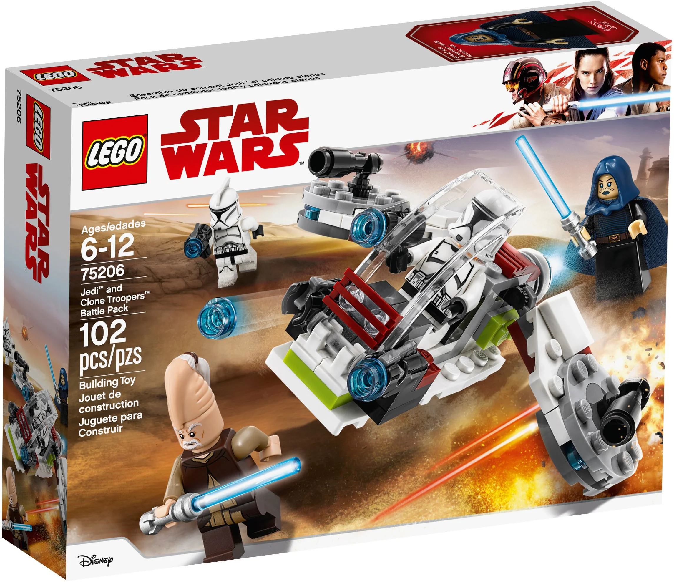 Episode 2: Jedi and cloned soldiers battle bag 乐高 LEGO 75206 image 1