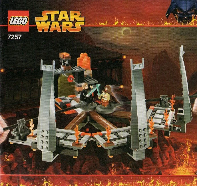 The final sword against the sword 乐高 LEGO 7257