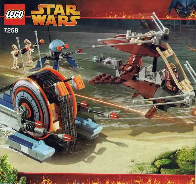 A martial arts attack 乐高 LEGO 7258