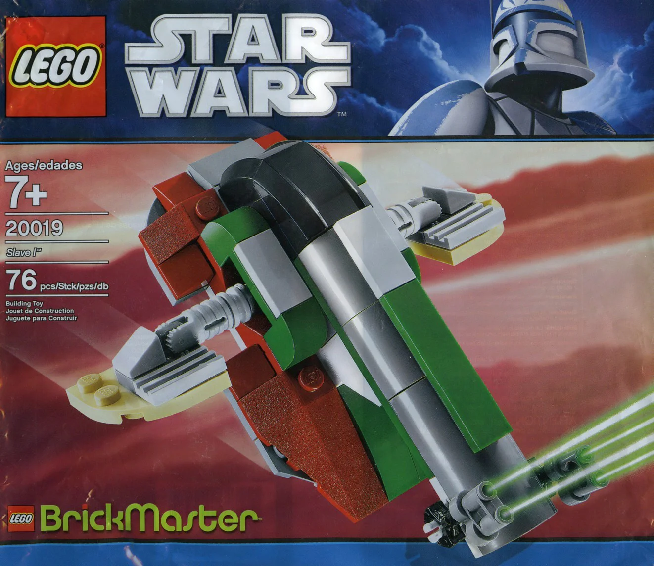 Slave 乐高 LEGO 20019 image 1