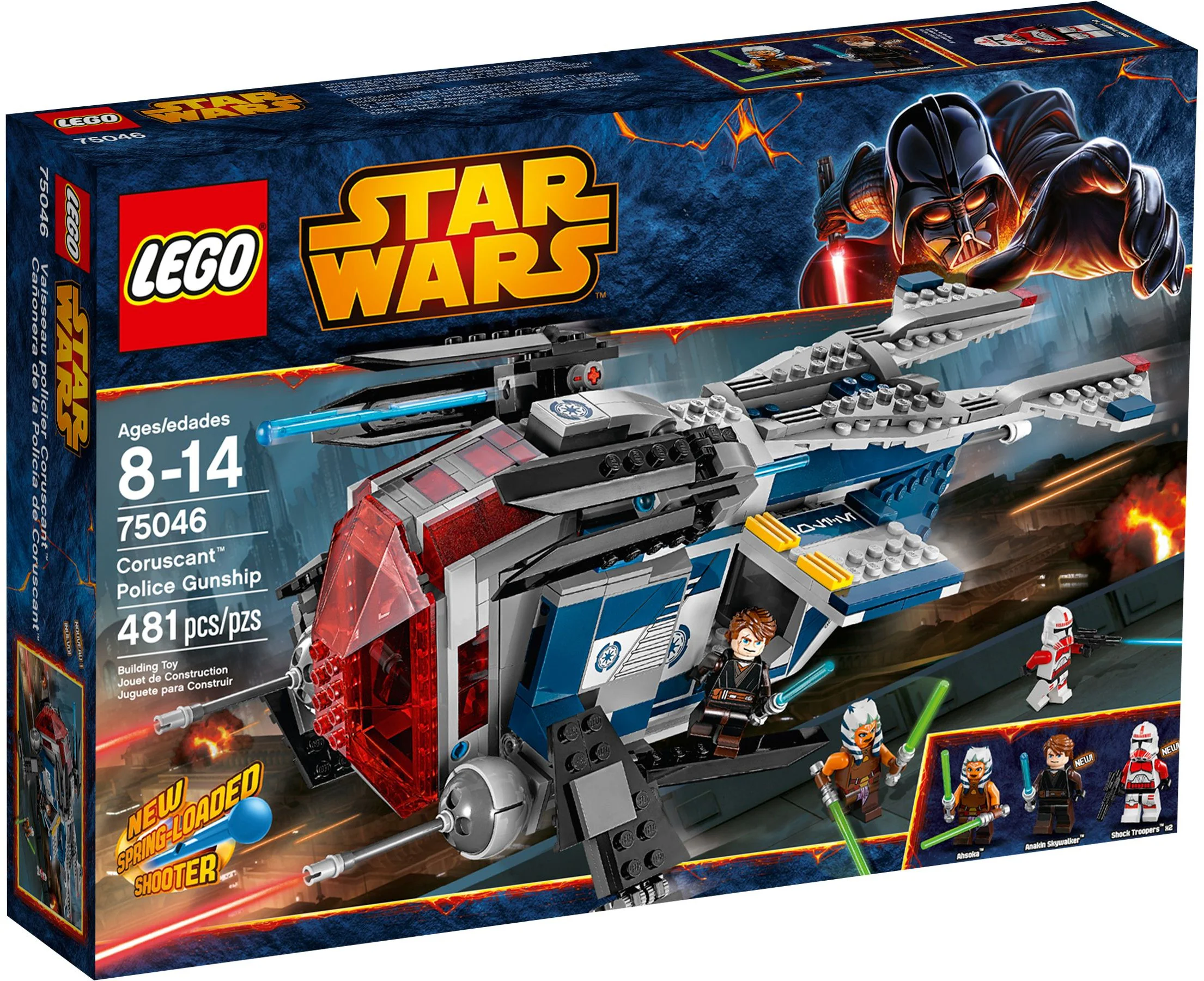 Coruscant police gunboat 乐高 LEGO 75046 image 1