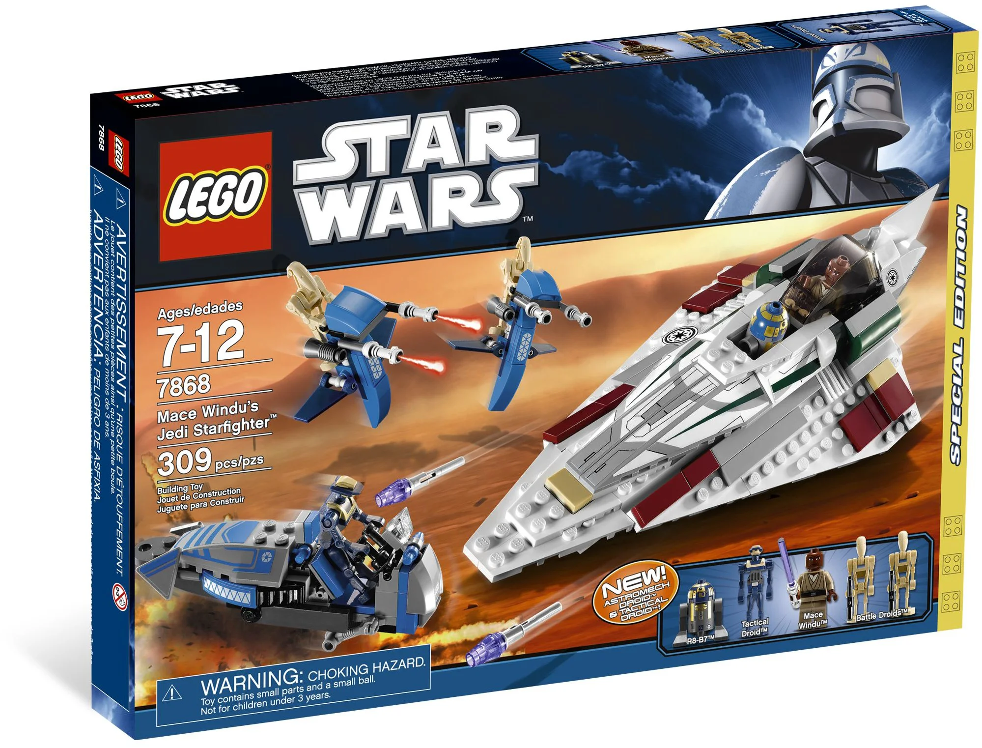 A Jedi fighter from Windu 乐高 LEGO 7868 image 3