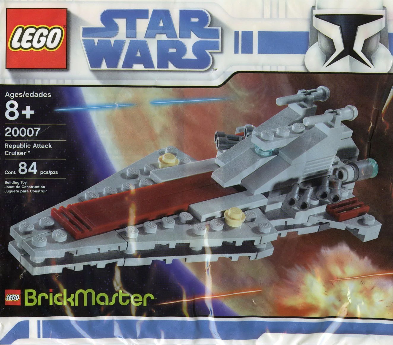 Republic attack cruiser 乐高 LEGO 20007 image 1