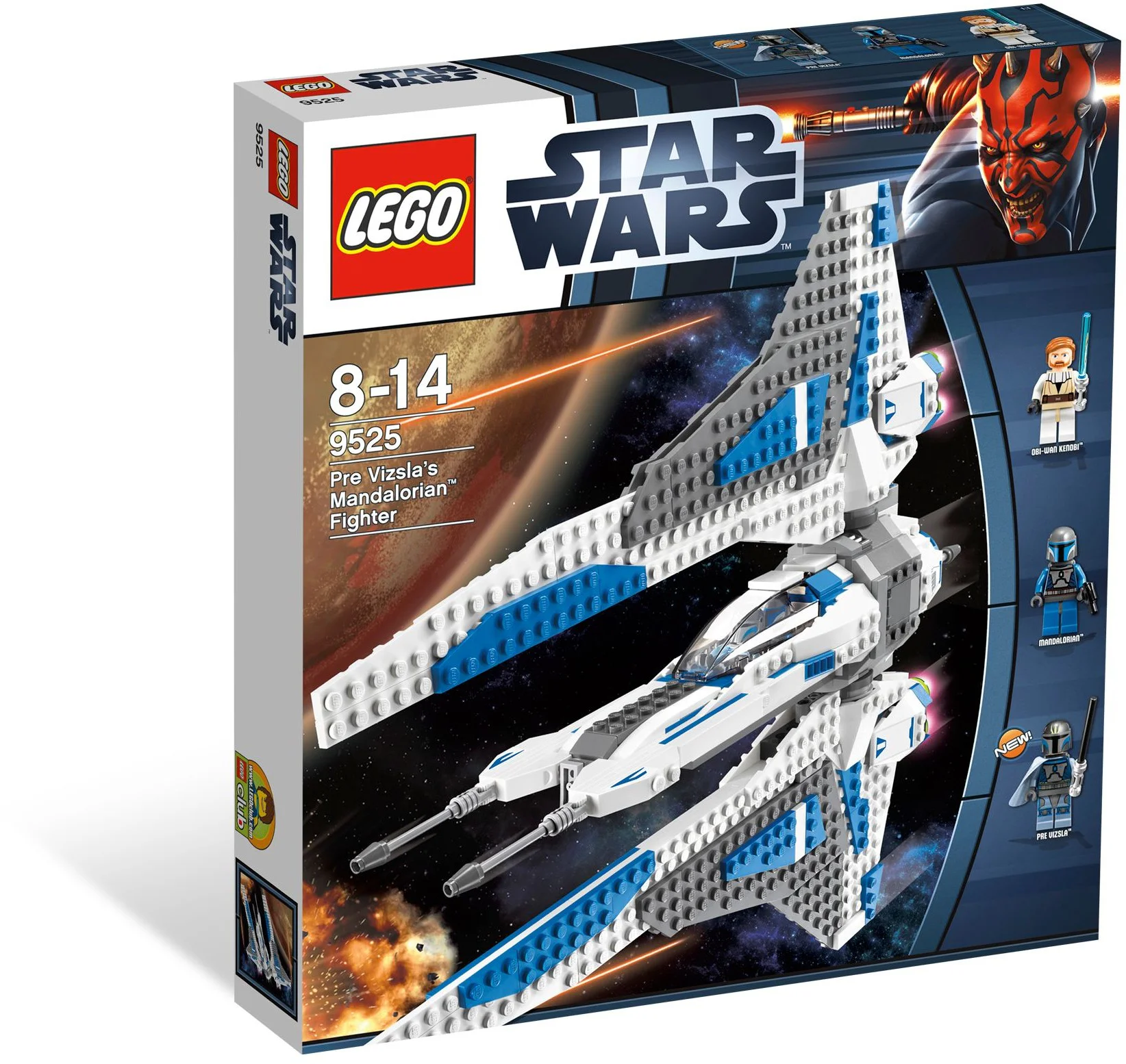 Mandalot 乐高 LEGO 9525 image 1